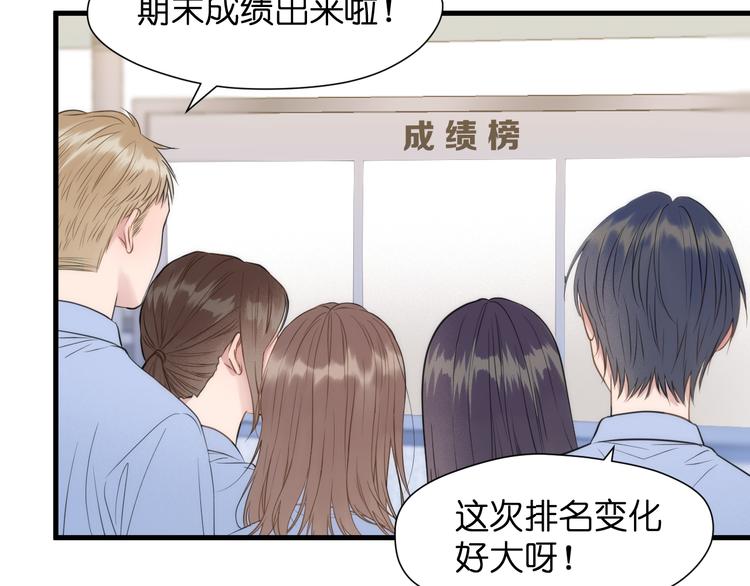 捡到只小狐狸韩漫全集-特别篇 第26话无删减无遮挡章节图片 