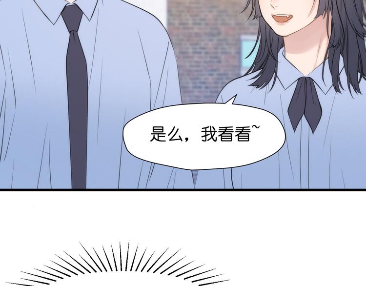 捡到只小狐狸韩漫全集-特别篇 第26话无删减无遮挡章节图片 