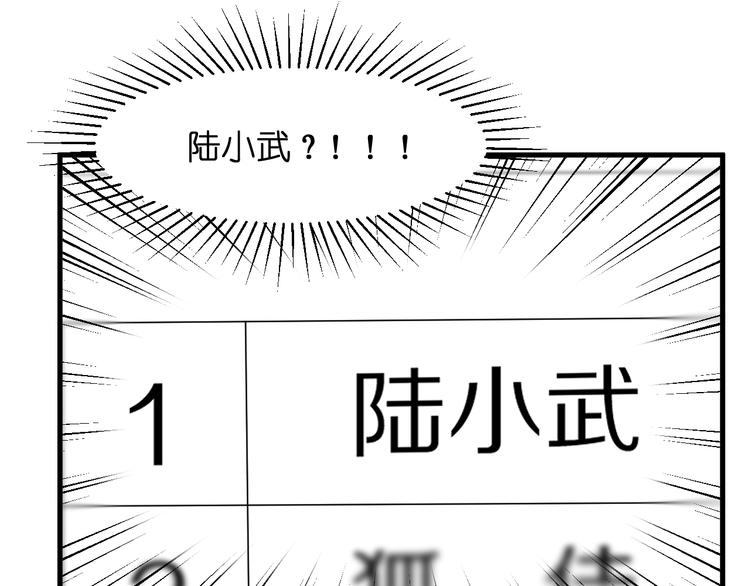 捡到只小狐狸韩漫全集-特别篇 第26话无删减无遮挡章节图片 