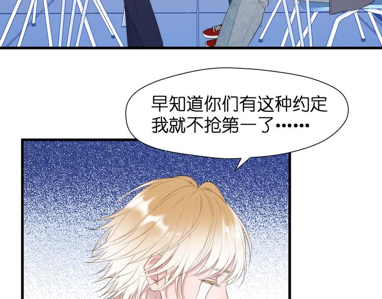 捡到只小狐狸韩漫全集-特别篇 第26话无删减无遮挡章节图片 