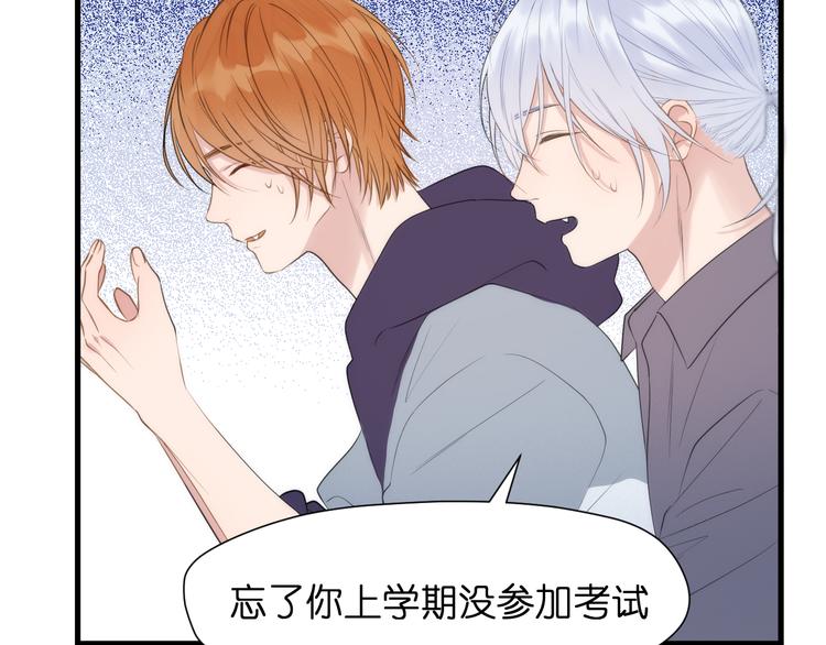 捡到只小狐狸韩漫全集-特别篇 第26话无删减无遮挡章节图片 