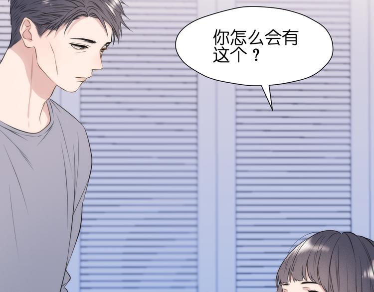 捡到只小狐狸韩漫全集-特别篇 第26话无删减无遮挡章节图片 