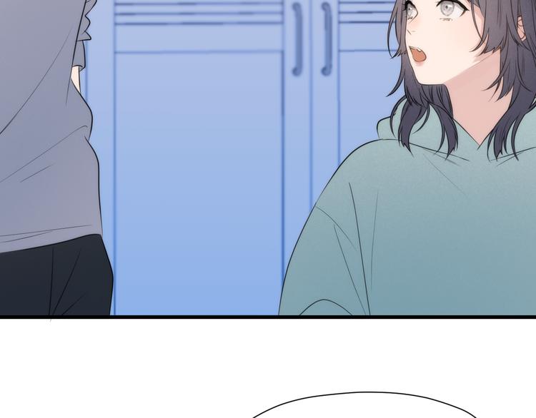捡到只小狐狸韩漫全集-特别篇 第26话无删减无遮挡章节图片 