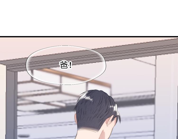 捡到只小狐狸韩漫全集-特别篇 第26话无删减无遮挡章节图片 