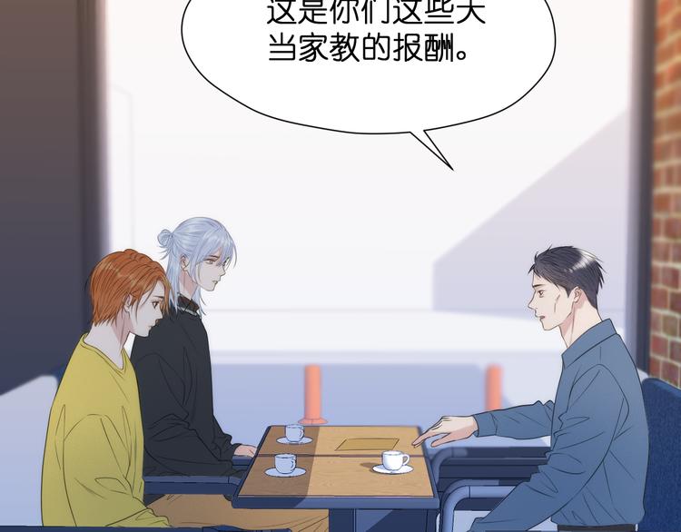 捡到只小狐狸韩漫全集-特别篇 第26话无删减无遮挡章节图片 