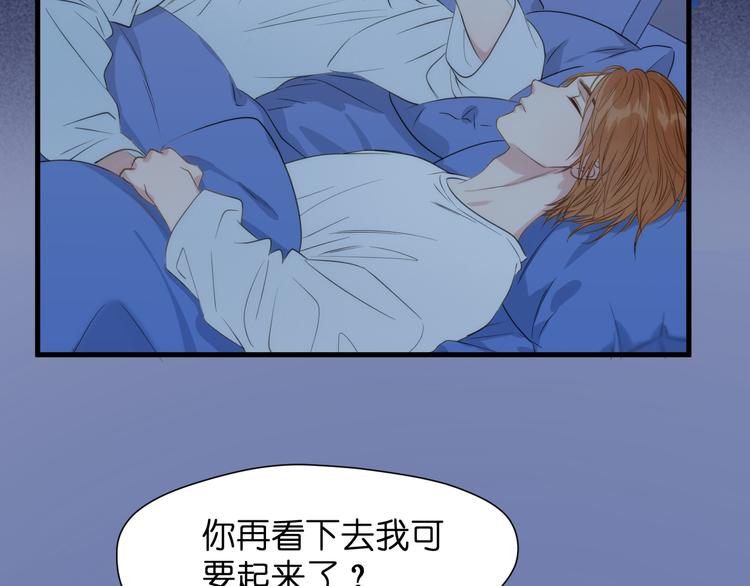 捡到只小狐狸韩漫全集-特别篇 第26话无删减无遮挡章节图片 