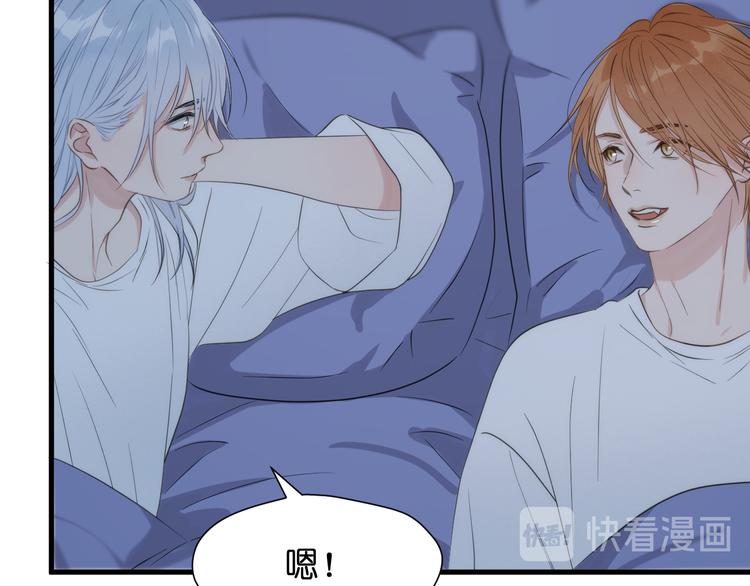捡到只小狐狸韩漫全集-特别篇 第26话无删减无遮挡章节图片 