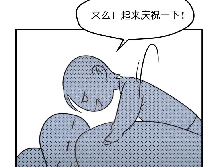 捡到只小狐狸韩漫全集-特别篇 第26话无删减无遮挡章节图片 
