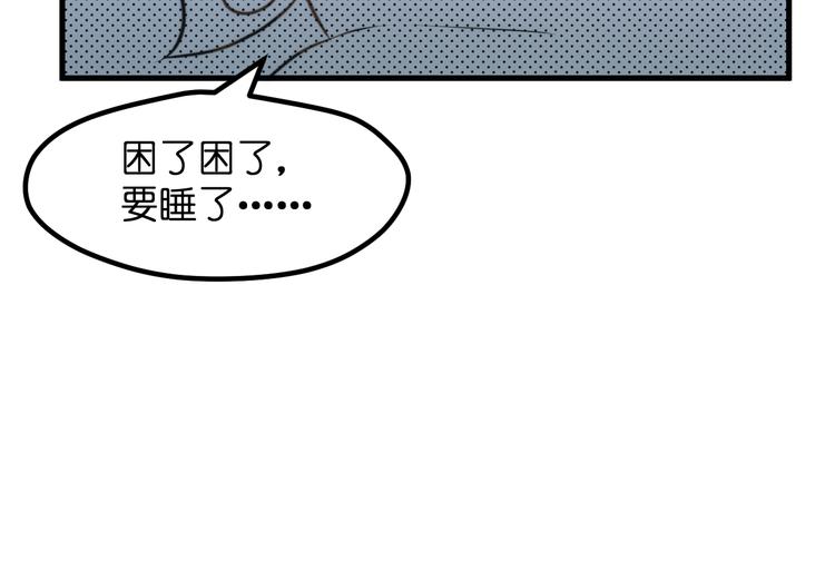 捡到只小狐狸韩漫全集-特别篇 第26话无删减无遮挡章节图片 