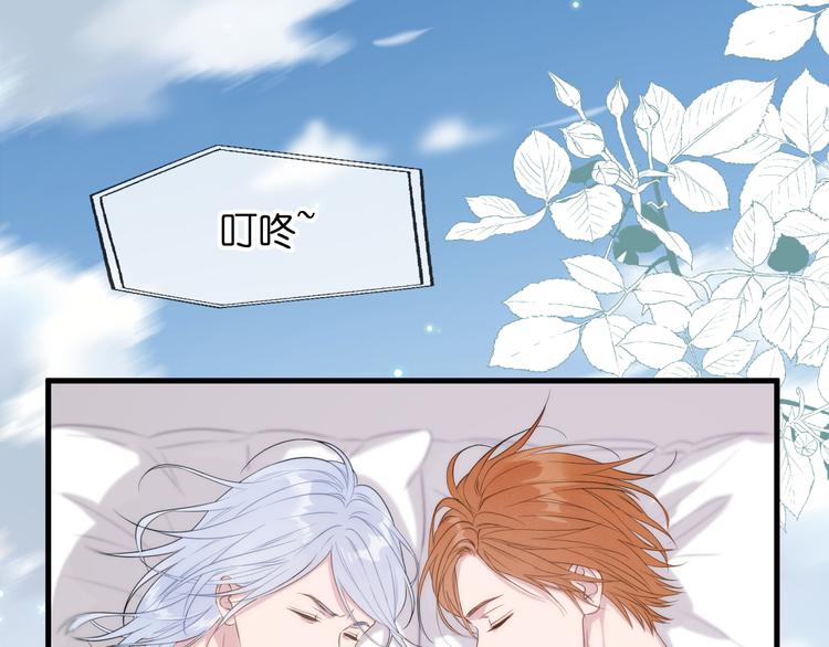捡到只小狐狸韩漫全集-特别篇 第26话无删减无遮挡章节图片 