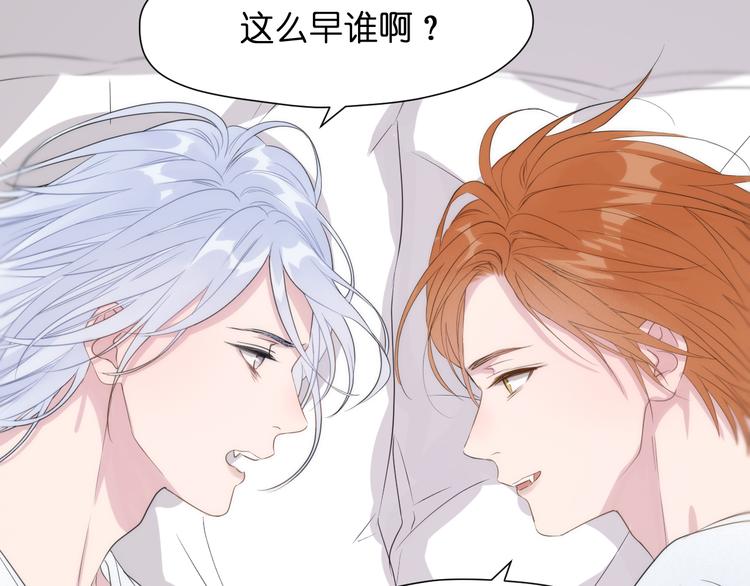 捡到只小狐狸韩漫全集-特别篇 第26话无删减无遮挡章节图片 
