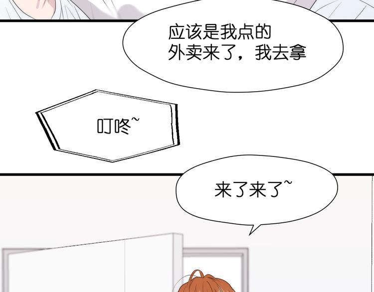捡到只小狐狸韩漫全集-特别篇 第26话无删减无遮挡章节图片 