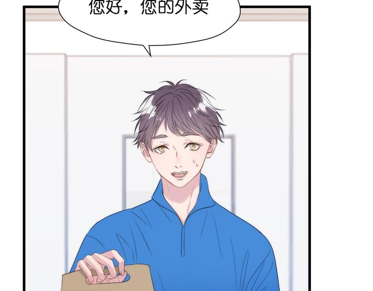 捡到只小狐狸韩漫全集-特别篇 第26话无删减无遮挡章节图片 
