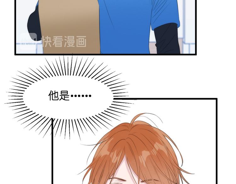 捡到只小狐狸韩漫全集-特别篇 第26话无删减无遮挡章节图片 
