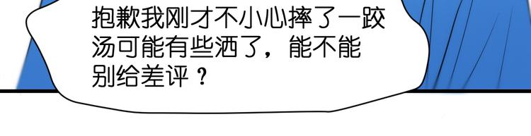 捡到只小狐狸韩漫全集-特别篇 第26话无删减无遮挡章节图片 