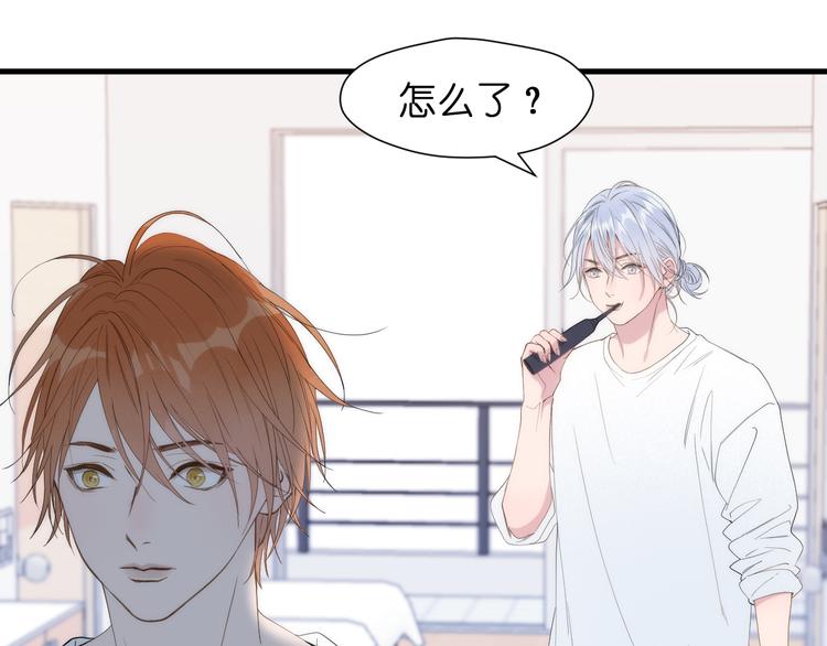 捡到只小狐狸韩漫全集-特别篇 第26话无删减无遮挡章节图片 