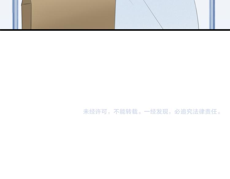 捡到只小狐狸韩漫全集-特别篇 第26话无删减无遮挡章节图片 