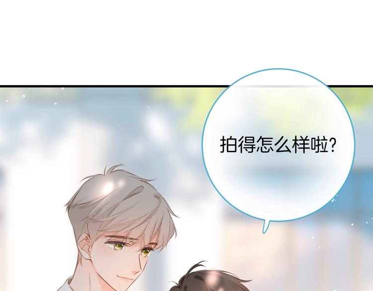 捡到只小狐狸韩漫全集-番外篇 KK毕业祭庆典无删减无遮挡章节图片 
