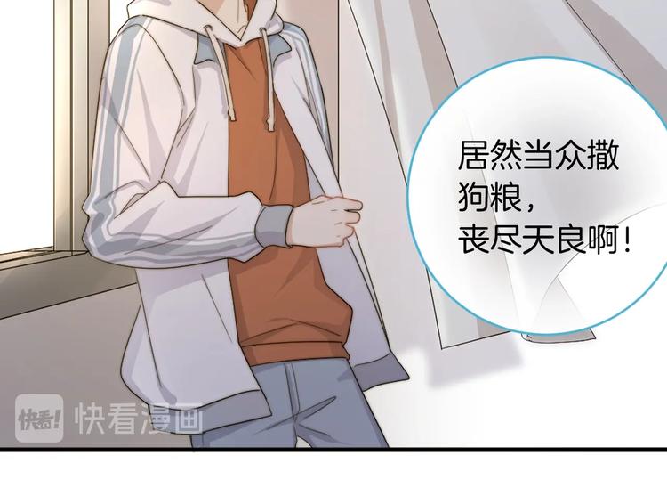 捡到只小狐狸韩漫全集-番外篇 KK毕业祭庆典无删减无遮挡章节图片 