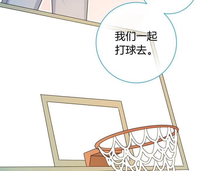 捡到只小狐狸韩漫全集-番外篇 KK毕业祭庆典无删减无遮挡章节图片 