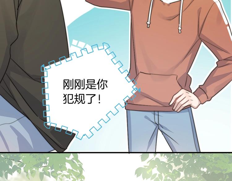 捡到只小狐狸韩漫全集-番外篇 KK毕业祭庆典无删减无遮挡章节图片 