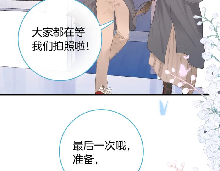捡到只小狐狸韩漫全集-番外篇 KK毕业祭庆典无删减无遮挡章节图片 