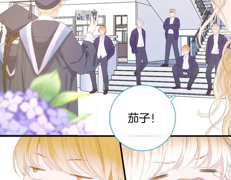 捡到只小狐狸韩漫全集-番外篇 KK毕业祭庆典无删减无遮挡章节图片 