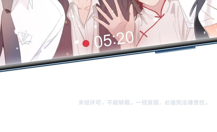 捡到只小狐狸韩漫全集-番外篇 KK毕业祭庆典无删减无遮挡章节图片 