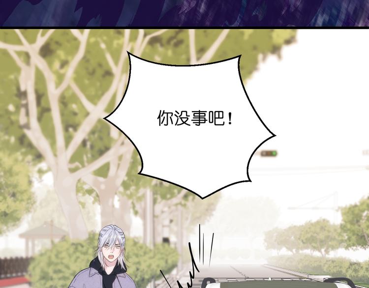 捡到只小狐狸韩漫全集-特别篇 第27话无删减无遮挡章节图片 