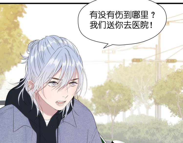 捡到只小狐狸韩漫全集-特别篇 第27话无删减无遮挡章节图片 