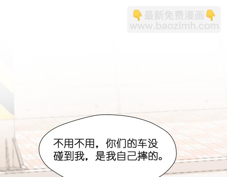 捡到只小狐狸韩漫全集-特别篇 第27话无删减无遮挡章节图片 