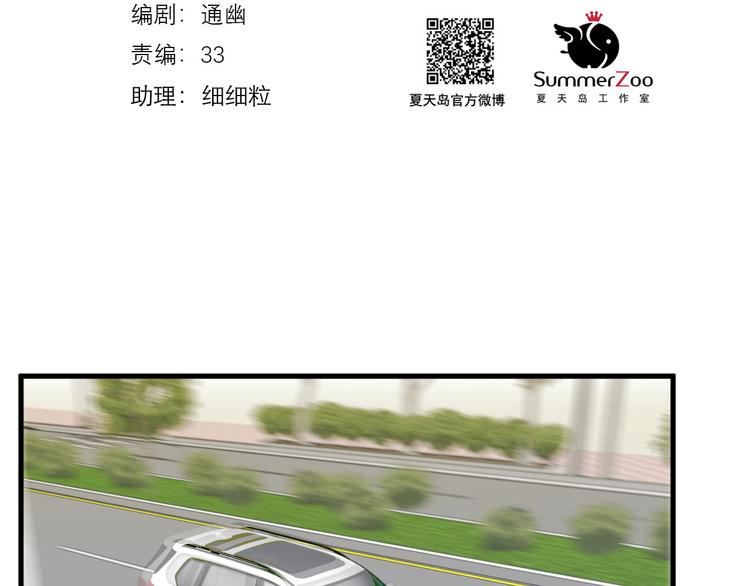 捡到只小狐狸韩漫全集-特别篇 第27话无删减无遮挡章节图片 