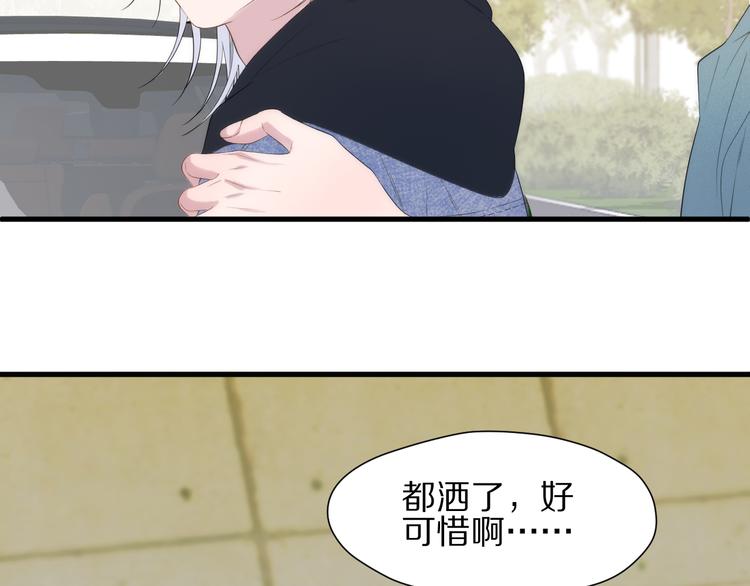 捡到只小狐狸韩漫全集-特别篇 第27话无删减无遮挡章节图片 