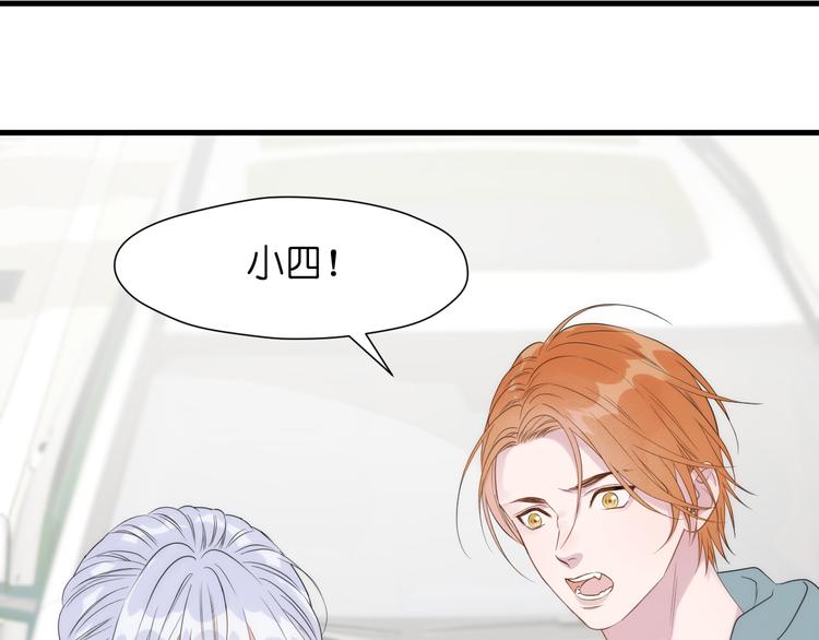 捡到只小狐狸韩漫全集-特别篇 第27话无删减无遮挡章节图片 