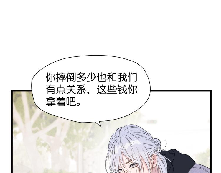 捡到只小狐狸韩漫全集-特别篇 第27话无删减无遮挡章节图片 
