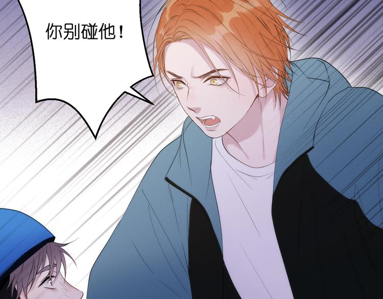 捡到只小狐狸韩漫全集-特别篇 第27话无删减无遮挡章节图片 