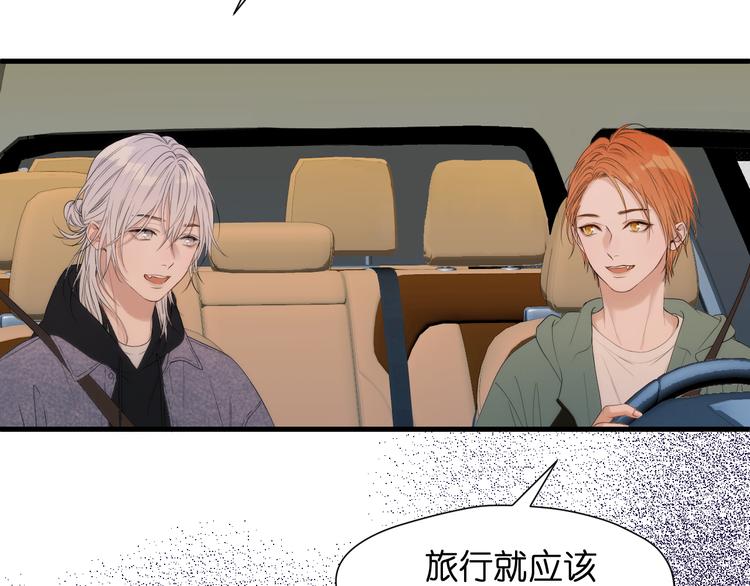 捡到只小狐狸韩漫全集-特别篇 第27话无删减无遮挡章节图片 