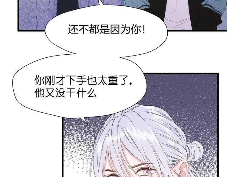 捡到只小狐狸韩漫全集-特别篇 第27话无删减无遮挡章节图片 