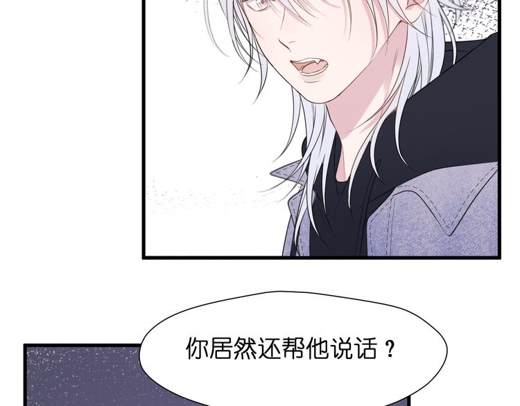 捡到只小狐狸韩漫全集-特别篇 第27话无删减无遮挡章节图片 