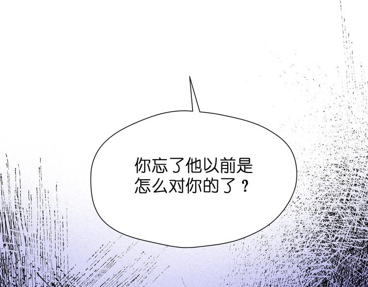 捡到只小狐狸韩漫全集-特别篇 第27话无删减无遮挡章节图片 