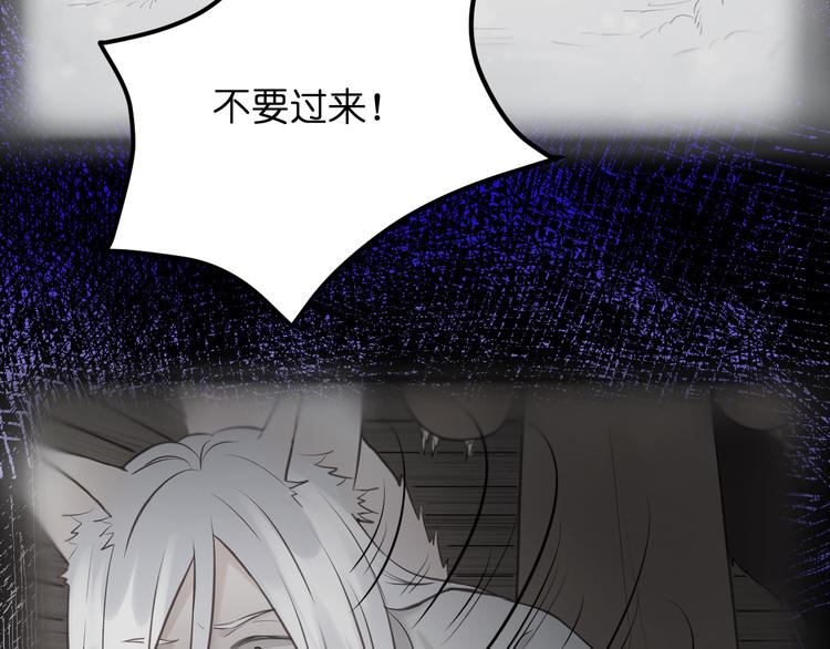 捡到只小狐狸韩漫全集-特别篇 第27话无删减无遮挡章节图片 