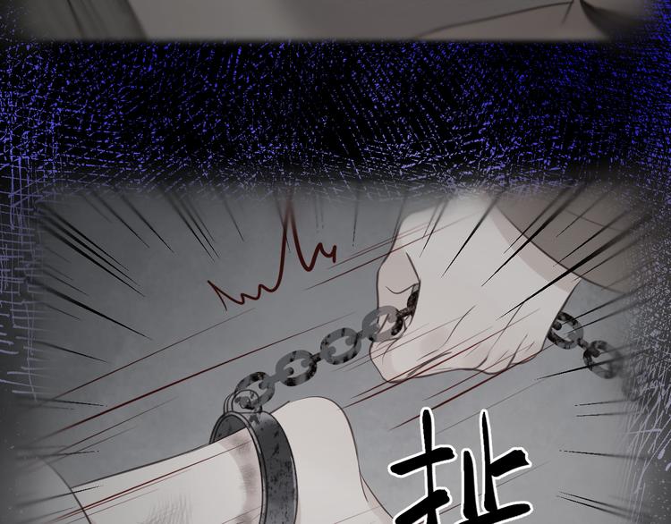 捡到只小狐狸韩漫全集-特别篇 第27话无删减无遮挡章节图片 