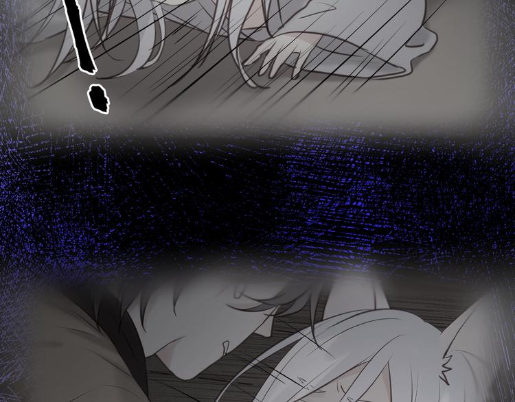 捡到只小狐狸韩漫全集-特别篇 第27话无删减无遮挡章节图片 
