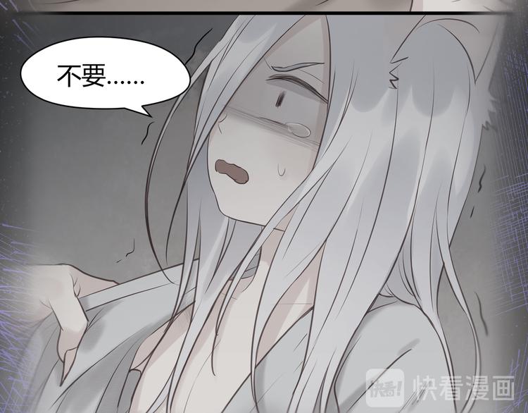 捡到只小狐狸韩漫全集-特别篇 第27话无删减无遮挡章节图片 