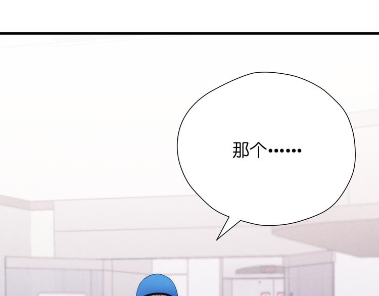 捡到只小狐狸韩漫全集-特别篇 第27话无删减无遮挡章节图片 
