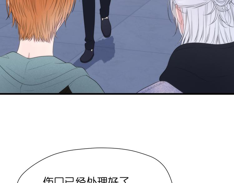捡到只小狐狸韩漫全集-特别篇 第27话无删减无遮挡章节图片 