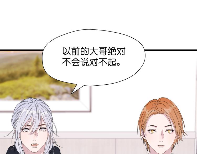 捡到只小狐狸韩漫全集-特别篇 第27话无删减无遮挡章节图片 