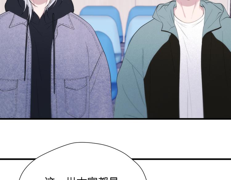 捡到只小狐狸韩漫全集-特别篇 第27话无删减无遮挡章节图片 
