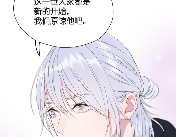 捡到只小狐狸韩漫全集-特别篇 第27话无删减无遮挡章节图片 