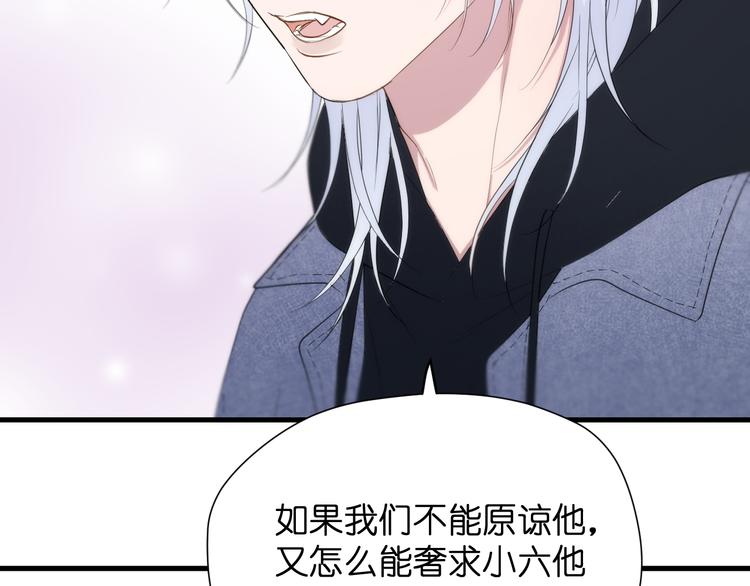 捡到只小狐狸韩漫全集-特别篇 第27话无删减无遮挡章节图片 